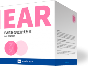 EAR联合检测试剂盒